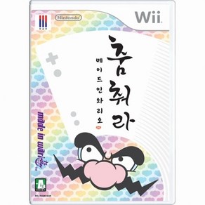 닌텐도 Wii 춤춰라 메이드 인 와리오 한국 정발 중고품