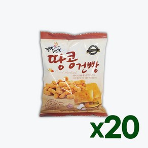 [아미푸드] 땅콩건빵 개당 65g (별사탕 포함) 프리미엄건빵, 20개