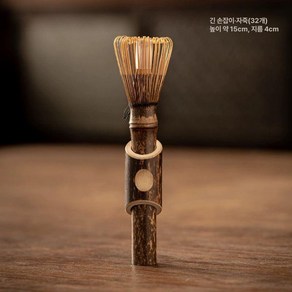 말차솔 차선 대나무 거품기 찻사발 격불 말차 차센, 내구성 있는 자주 대나무 긴 손잡이 차선-컵용