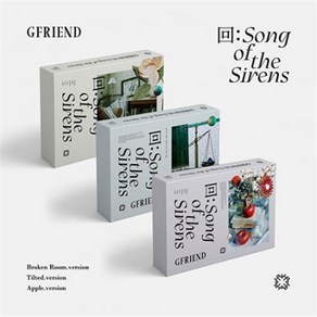 여자친구 (GFRIEND) [:Song of the Siens] 송오브더사이렌, Boken Room(노란색) ve., 포스터없음