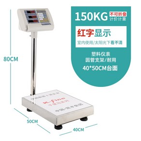 산업용전자저울 100kg 150kg 전자 저울 대형 업소용 실험용 고중량 농업용 축산 창고