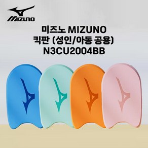 미즈노 MIZUNO 플로팅 보드 킥판 킥보드 공용 강습 자수 훈련 자세교정 연습 트레이닝, 미즈노/킥판/N3CU2004BB, 블루