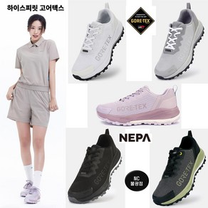 [네파] 매장인기상품! 정말 가벼운 하이스피릿 고어텍스<NC불광>-7JC7623/7J17623/7J27623