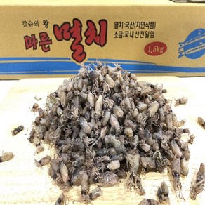 [명화씨푸드] 볶음 조림 국내산 소 꼴뚜기 500g