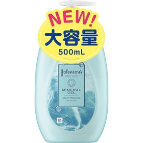 존슨 바디케어 미네랄제리 로션 500ml 아쿠아 미네랄향 보디 크림 젤 펌프 보습 끈적거리지 않는 여름, 1개