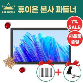 [구매 이벤트]휴이온 HUION KAMVAS Po 19 액정타블렛 (4K 터치)