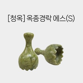 옥괄사 옥수 옥종경락 얼굴 바디 마사지 도구 괄사 림프순환마사지 페이스