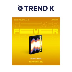 에이티즈 [ZERO : FEVER Pat.2] 플랫폼 ATEEZ 피버2 플랫폼 PALTFORM Ve. (미개봉), 옐로우 Ve