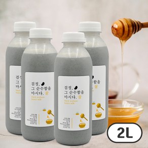 꿀담은 진한 서리태콩물 (검정 그 순수함을 마시다 꿀) 4병, 4개, 500ml