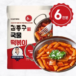 [김종구부산어묵] 김종구국물떡볶이 밀키트 1.3KG, 2개