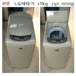 LG 세탁기 10kg 랜덤발송