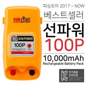 피싱조이 선파워 100P 스마트 100P 전동릴배터리할인판매