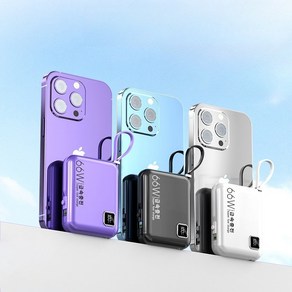 PYHO 66w 보조배터리20000mAh 휴대가 간편함대용량 고속보조배터리