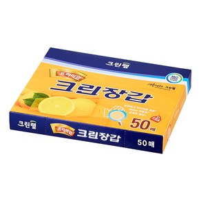 크린랲 프리미엄 크린장갑 50매, 5개, 50개