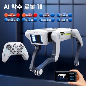 스마트 AI 강아지 로봇 장난감, 공식 표준, A, 1개