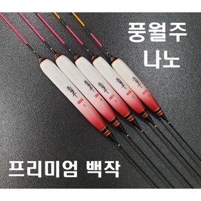 풍월주 나노 백작 / 대물찌 올림찌 민물찌 다용도찌 민물낚시