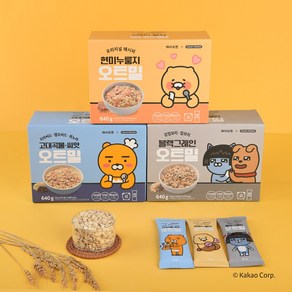 [헤이오트X카카오프렌즈] 누룽지 오트밀 3종 640g (32gx20봉), 현미누룽지 오트밀 640g(32gx20봉), 20개