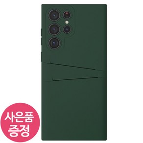 갤럭시 A53 (5G) / SM-A536 SF DUAL 카드 젤리 휴대폰 케이스 + 깜짝사은품