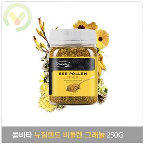 콤비타 뉴질랜드 비폴렌 그래뉼 250g (먹기좋은 과립형태), 1개