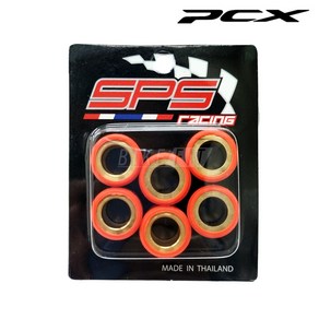 21-23년 PCX 카본 무브볼 구동계 부품 피씨엑스 웨이트롤러 세트 15g