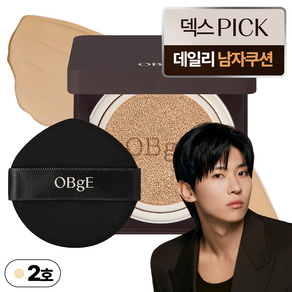 OBge 퍼펙트 옴므 쿠션 SPF50+ PA+++ 15g, 2호 베이지, 1개