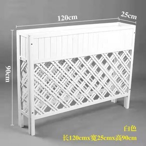 받침대 화분 파티션 원목 가벽 가림막, 화이트 플러스 가로 120 세로 25 높이 90