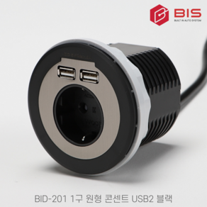 BIS 가구형 매입 매립 빌트인 USB 콘센트 1구 원형 상판 매입 BID-201, 1구 원형 블랙, 1개