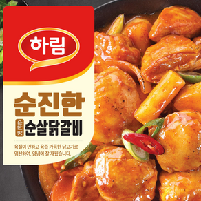 하림-순진한 순한맛 순살닭갈비300g, 300g, 4개