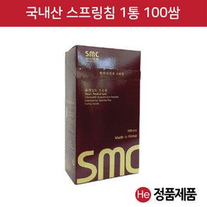 He 국내산 SMC장침 스프링침 1통(100쌈 1000개) 멸균침 한방침 일회용침 smc침 소독침 경혈침 자극침, 1개, 12. 0.40X120mm