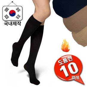 파워플러스 국내생산 고탄력 판타롱스타킹 10켤레 두꺼운 무릎 150D