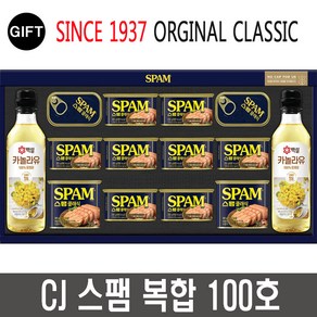 CJ제일제당 스팸 복합 100호 선물세트, 1개