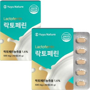 유유네이처 락토페린 정 뉴질랜드산 식약처 HACCP 인증 60정