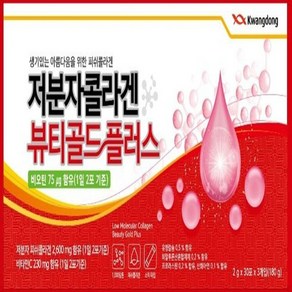 광동 저분자콜라겐뷰티골드(피부재생) 90포, 3개, 180g