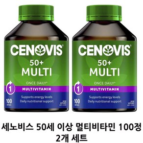 세노비스 하루 한 알 50세 이상 멀티비타민 100캡슐 Cenovis 50+ Multi 100 2개 세트, 100정