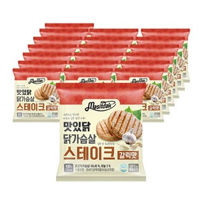 맛있닭 닭가슴살 스테이크 갈릭맛 100gx20팩(2kg)