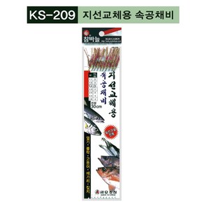 금호조침 KS-209 지선교체채비 (10개입반짝이), 10개
