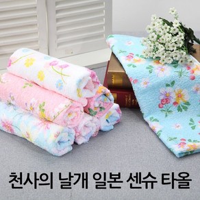 일본제 일제 센슈 타올, A041(체리B), 1개