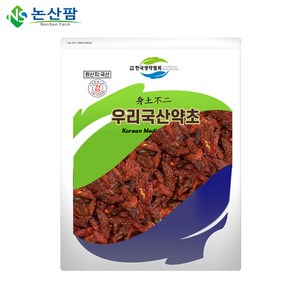 국산 토종 구기자 건구기자