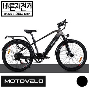 모토벨로 전기자전거 26인치 K10 350W 36V 12AH MTB, 블랙