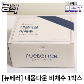 [정품] NUEBETTER 뉴베러 내몸다운 비채수 1박스 뉴베러매몸다운 뉴베러비채수, 2개, 1.4L