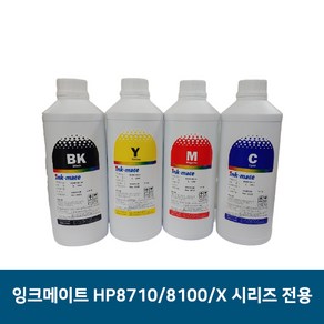 잉크메이트 HP호환8100/8600/8610/8210/8710/7110/7612 잉크1L, 2.노랑 염료, 1개