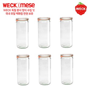 WECK 독일 웩 밀폐용기, 1개, 908 6p