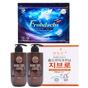 홈드라이크리닝 지브로 500ml 2개 + 15매 프로닥스 시트세제, 1개