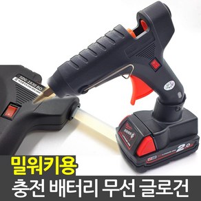 18V 충전 글루건 SDG-1830 마끼다 디월트 밀워키 호환, 밀워키용, 1개