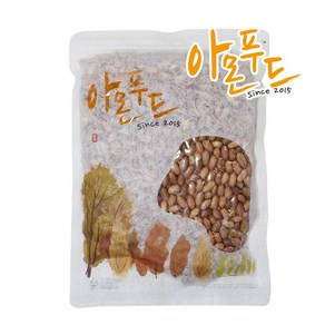 볶음땅콩 1kg 볶은땅콩 관땅콩 알땅콩 깐 구운 땅콩 아몬푸드, 1개