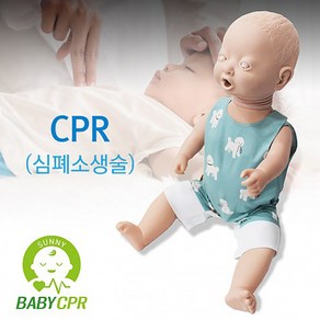 써니 영유아 CPR 마네킹 (심폐소생술 교육), 1개