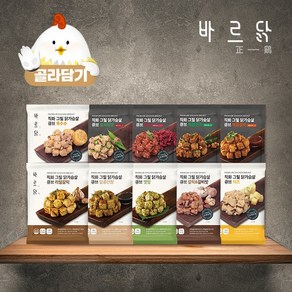 [바르닭] 직화그릴 닭가슴살 큐브 10종 골라담기, 닭가슴살 큐브 옥수수 1팩, 100g, 1개