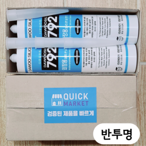 퀵마켓 렉산용 외장용 실리콘 다우실 792 반투명, 4개