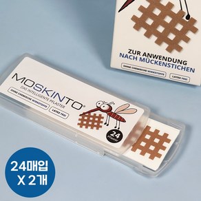 ((당일/무료배송)) 독일직수입 정품 모스킨토 가려움 완화 모기패치 24P, 24g, 2개