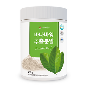 바나바잎 추출분말 230g HACCP 인증제품, 2개